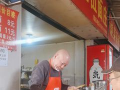 -赵伍面庄(吉祥苑店)