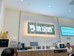 -优足匠·修脚采耳(静祥店)