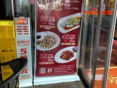 -鹿鸣酒家(越秀店)
