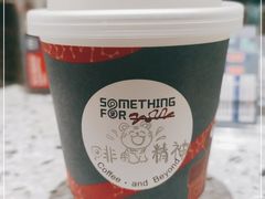 -Something For(中洲湾店)