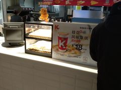 -肯德基(磐谷DT店)