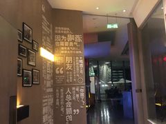 -苏州凯悦酒店·酒肆(华池街店)