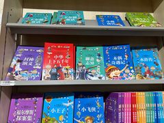 -新华书店(新街口旗舰店)