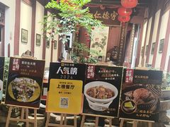 -董府·古宅餐厅