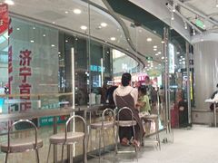 -DQ·蛋糕·冰淇淋(万达店)