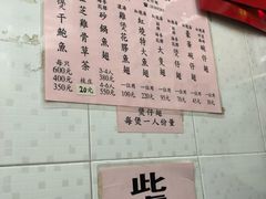 菜单-添發碗仔翅美食