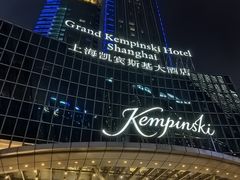 -上海凯宾斯基大酒店