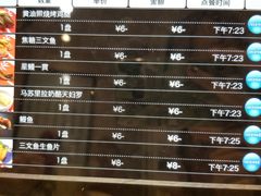 -京樽回転寿司(奥林匹克店)