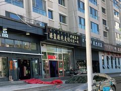 -源玺源烧麦馆(东护城河南街店)
