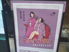 -喜茶(中山利和新地店)