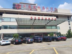 -东豪园林海鲜酒家(南港路辅路店)