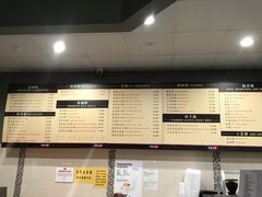 -四海豆浆(Irvine)