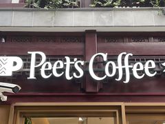 -Peet's Coffee皮爷咖啡(豫园店)