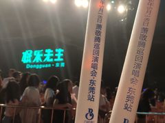 -东莞银行篮球中心