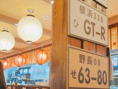 -鸟鹏烧鸟居酒屋(熙龙湾店)