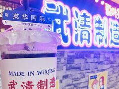 -夏叶茶(大光明店)