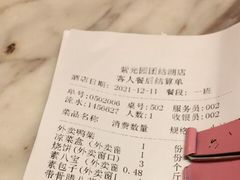 -紫光园·烤鸭·北京菜(团结湖店)