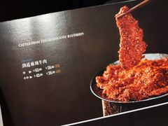 -王家渡火锅店(亦庄店)