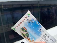 -海驴岛(荣成市)
