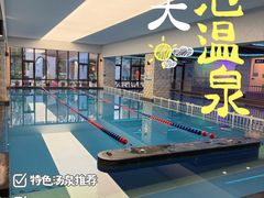 -海德温泉生活馆(朝阳大悦城店)