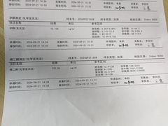 -武汉亚心总医院