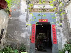 -上坦村