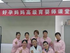 -好孕妈妈月嫂(哈尔滨总店)