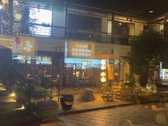 -柴米油盐(土菜院子店)