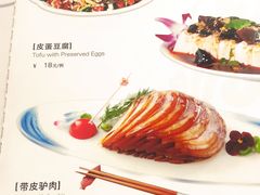 -老绥元烧麦·家常菜(大召店)