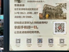 -天津意大利风情旅游区