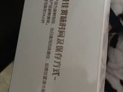 -麦尚心甜(北金鹰店)