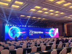 -苏州太湖国际会议中心