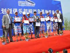 -千岛湖湖人皮划艇俱乐部