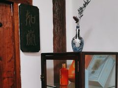 -道南書院·私房菜·早午茶·茶馆