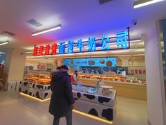 -红星前进面包牛奶公司(君太店)