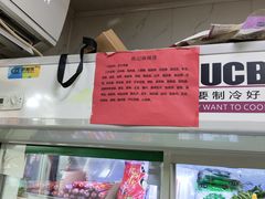 -陈记麻辣烫(浦口道店)