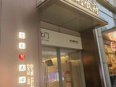 -银灯食府(丽丰国际中心店)