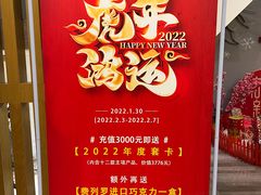 -云中漫步·足疗养生会馆(金开店)