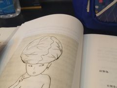 -方所(华润万象城店)