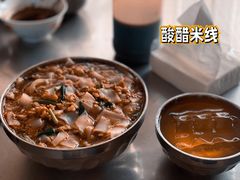 -正宗杨记普洱酸醋米线(总店)