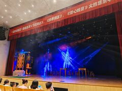 -辽宁大剧院