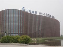 android_upload_pic-西安锦江国际酒店