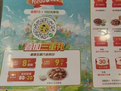 -真功夫(环市中路店)