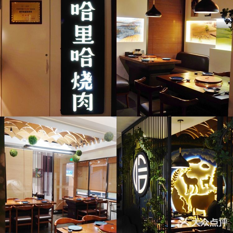 深圳美食🥩有自家牧场‼️私藏在CBD的烤肉店