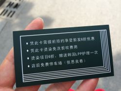 -红馆·发喆院