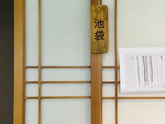 -樱花国际日语(徐家汇中心)