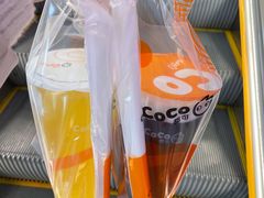 -CoCo都可(小寨赛格店)