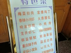 -友谊餐馆(永安路店)
