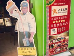 门面-小娘惹厨房Little Nyonya(狮城有约上榜店)