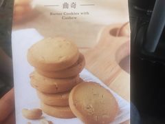 -奇华饼家(香港国际机场T1店)